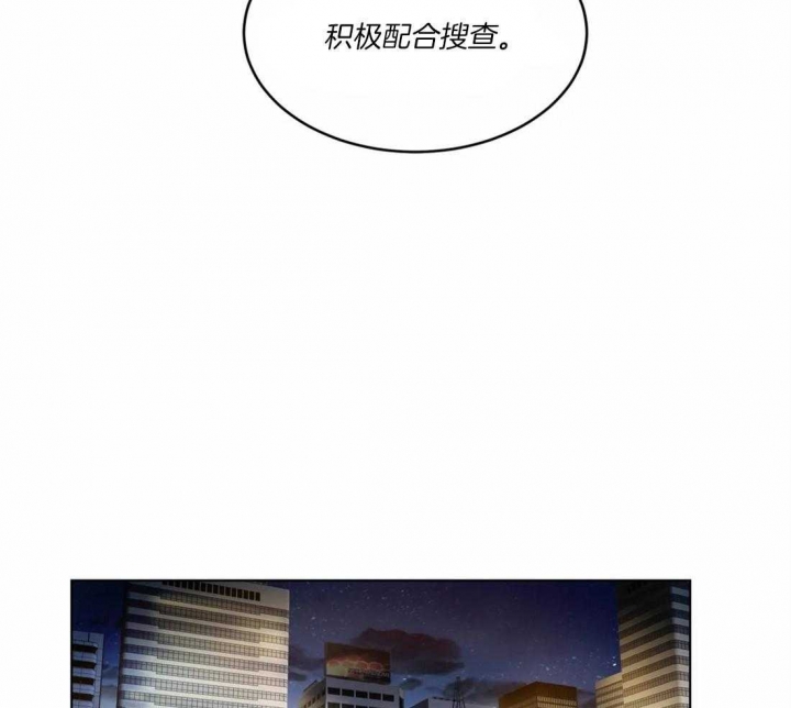 《癫狂之境(I II季)》第51话 第25页
