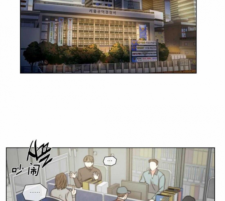 《癫狂之境(I II季)》第51话 第26页