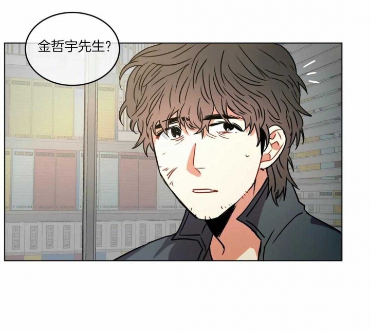 《癫狂之境(I II季)》第51话 第29页