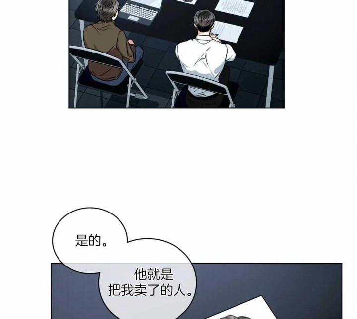 《癫狂之境(I II季)》第51话 第33页