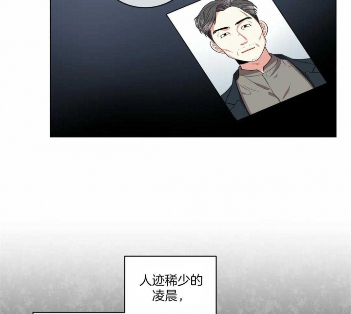 《癫狂之境(I II季)》第51话 第34页