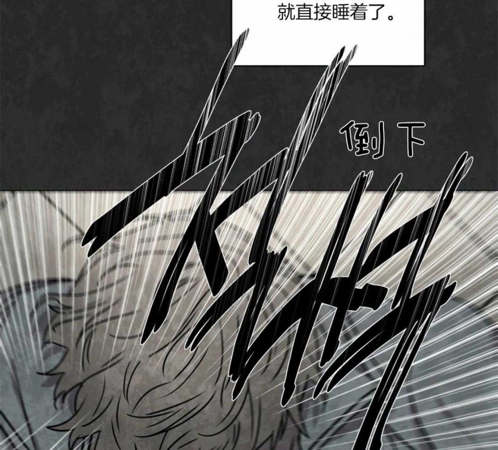 《癫狂之境(I II季)》第51话 第42页