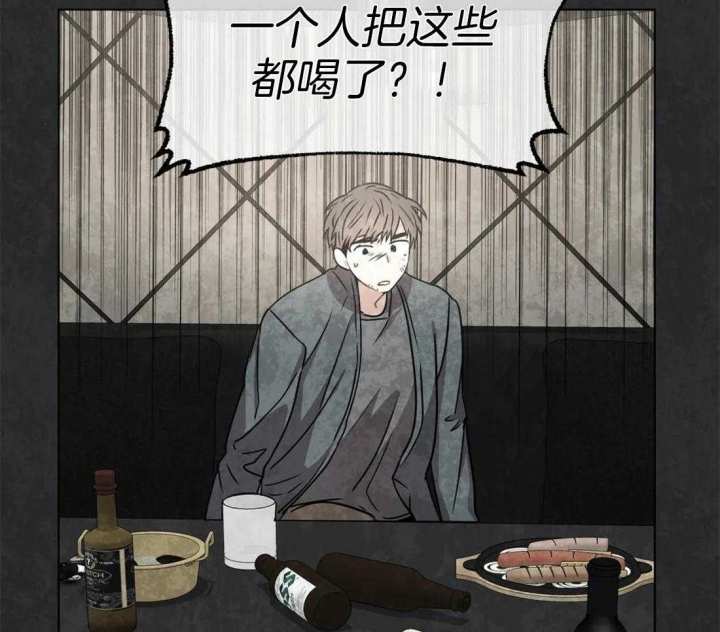 《癫狂之境(I II季)》第51话 第45页
