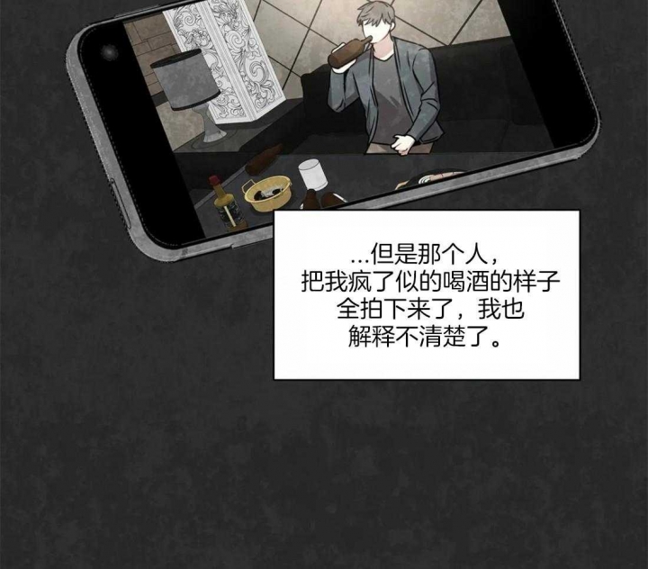 《癫狂之境(I II季)》第51话 第47页