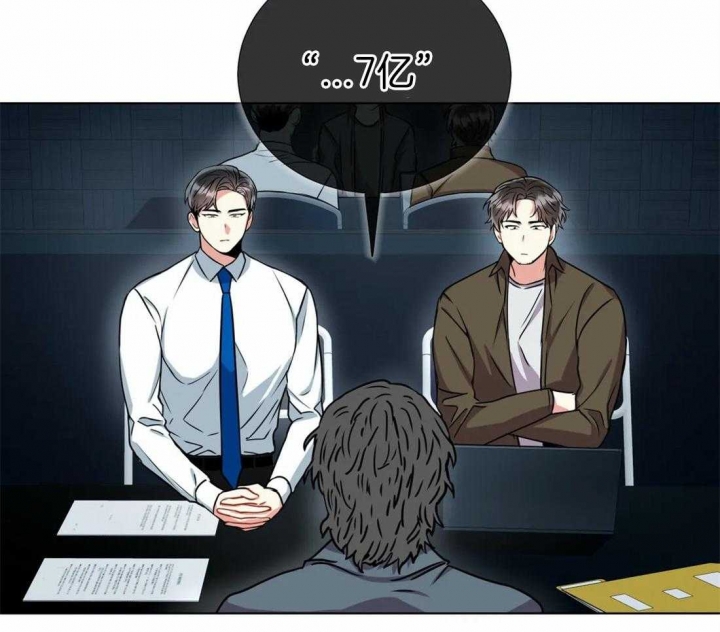 《癫狂之境(I II季)》第51话 第54页