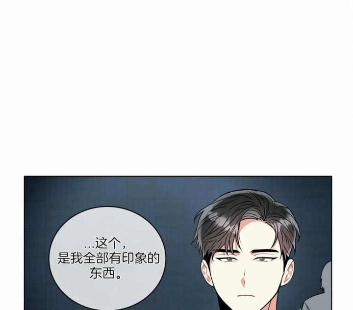 《癫狂之境(I II季)》第51话 第55页