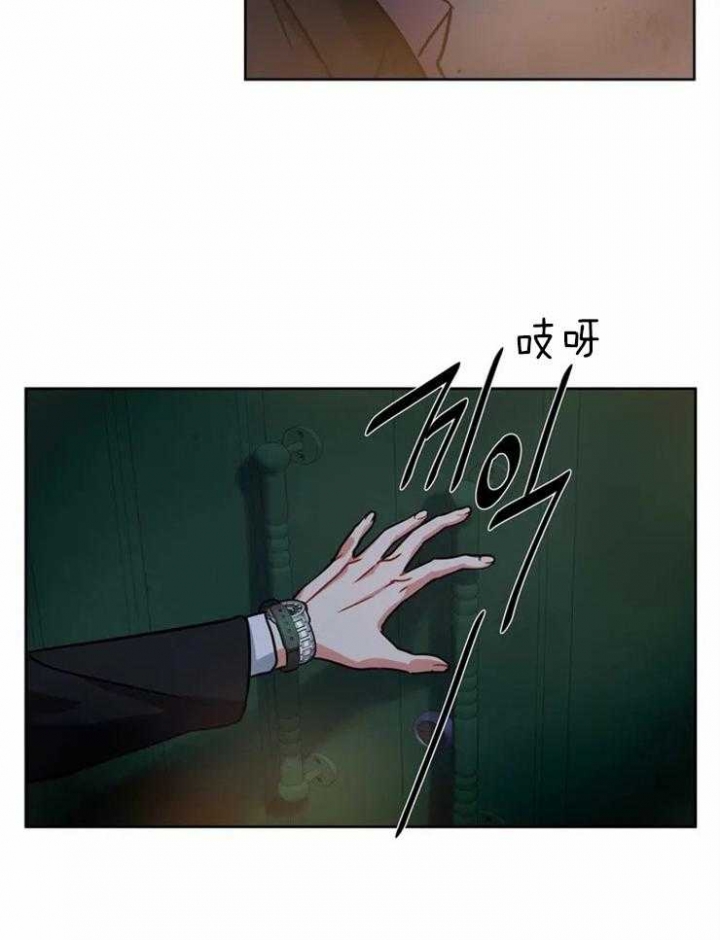 《癫狂之境(I II季)》第54话 第20页