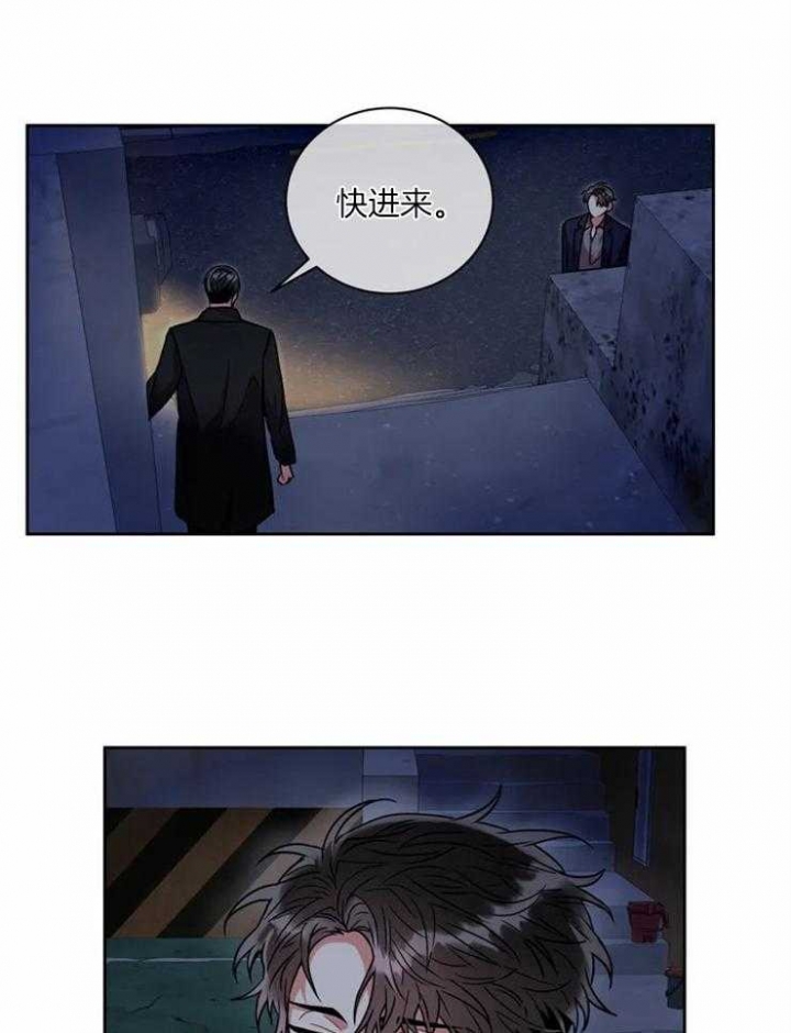《癫狂之境(I II季)》第54话 第21页