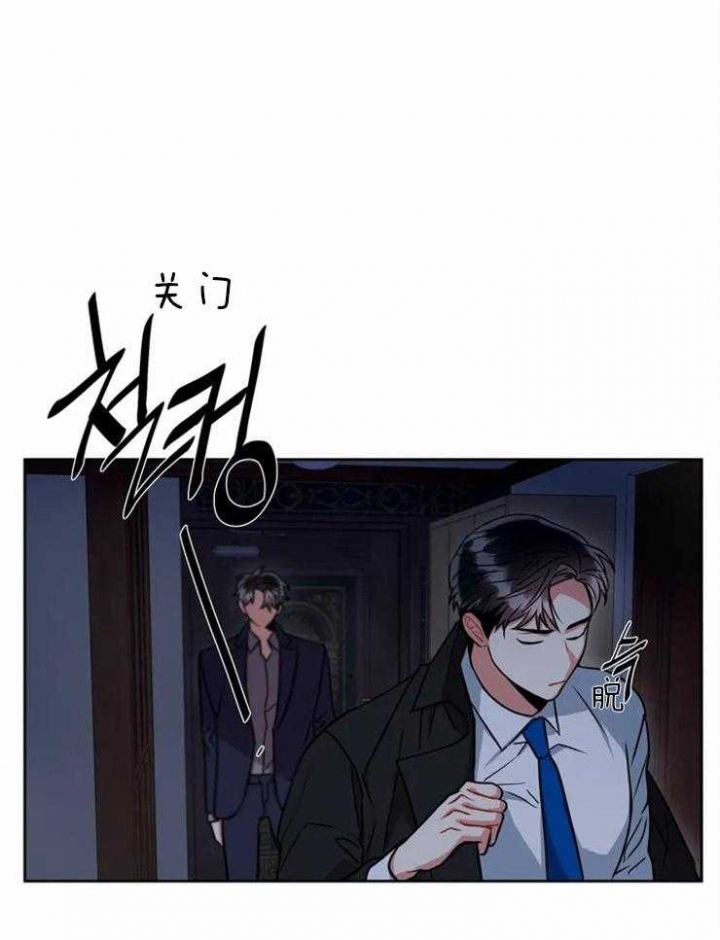 《癫狂之境(I II季)》第54话 第24页