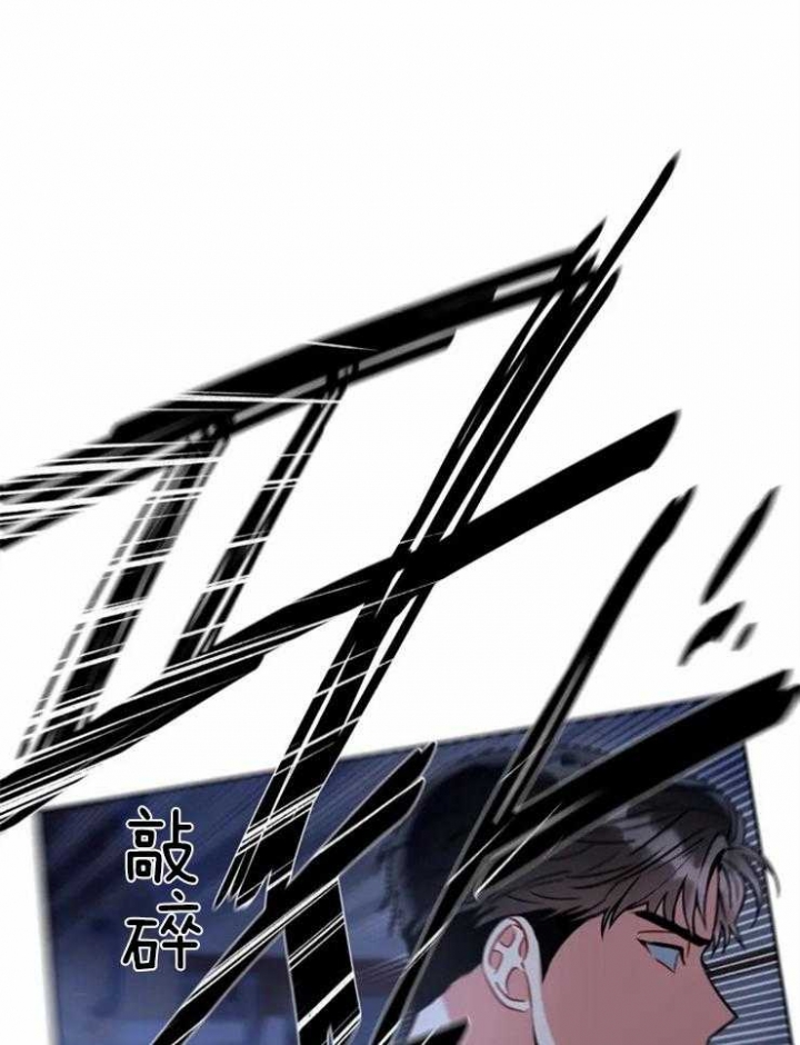 《癫狂之境(I II季)》第54话 第26页