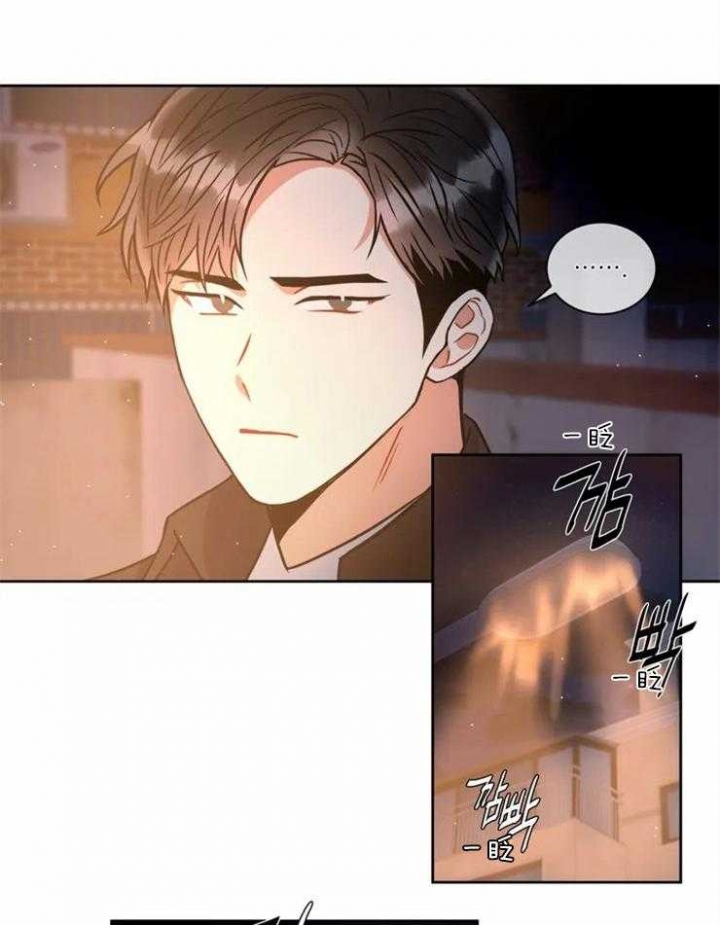 《癫狂之境(I II季)》第54话 第2页