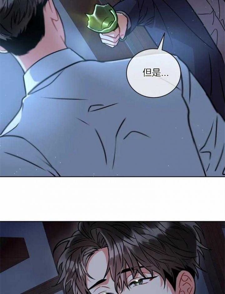 《癫狂之境(I II季)》第54话 第32页