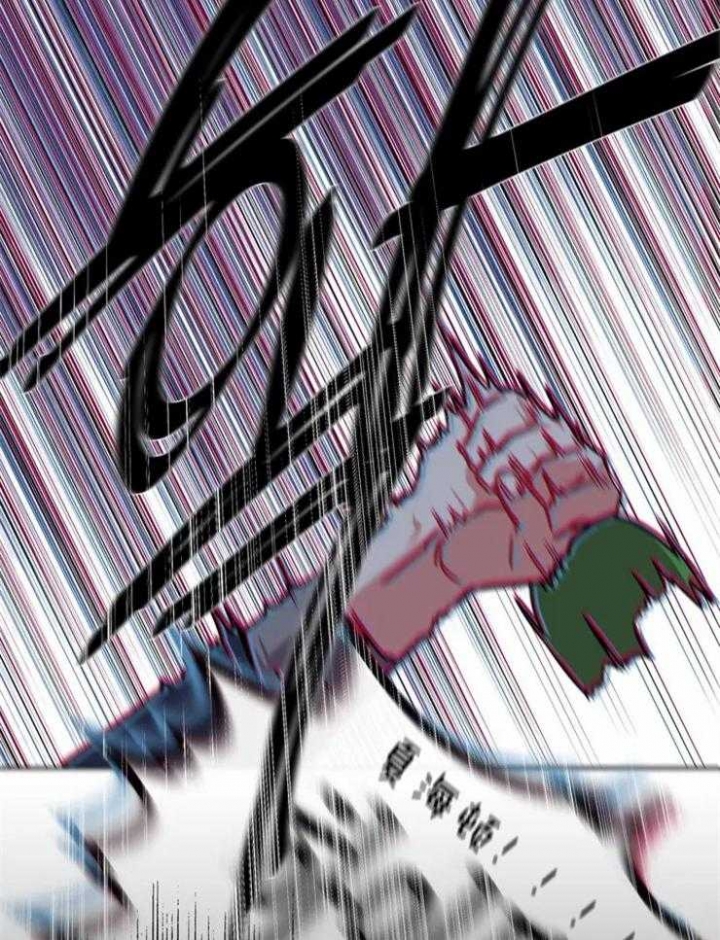 《癫狂之境(I II季)》第54话 第40页