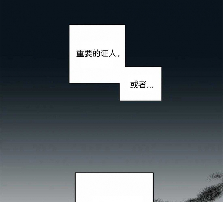《癫狂之境(I II季)》第52话 第23页