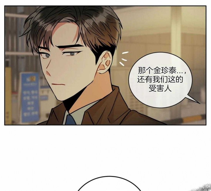 《癫狂之境(I II季)》第52话 第25页