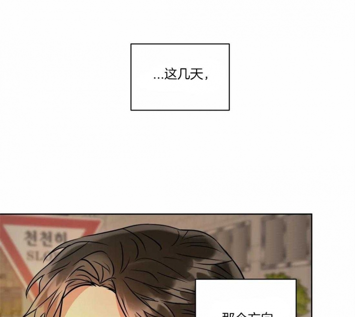 《癫狂之境(I II季)》第52话 第31页