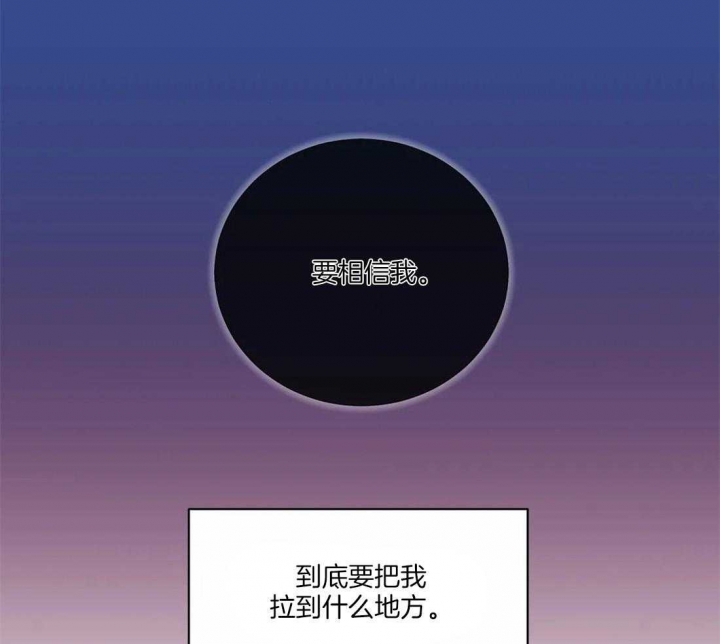 《癫狂之境(I II季)》第52话 第43页
