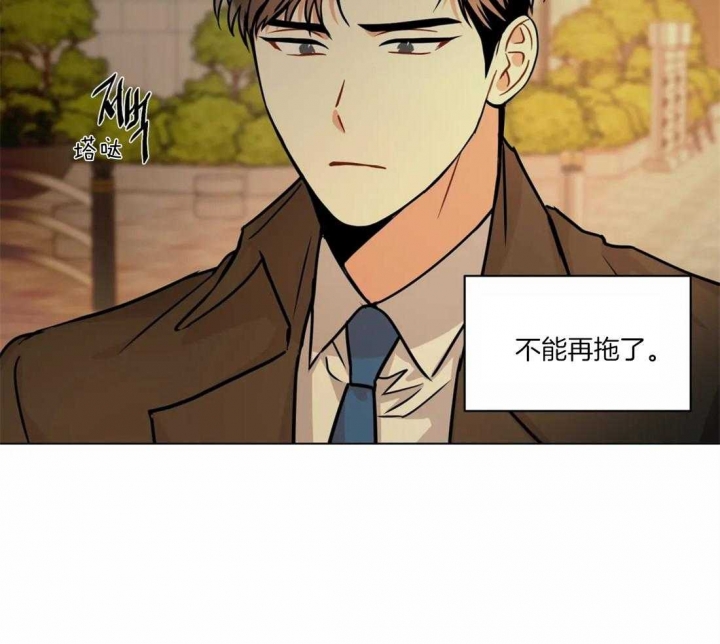 《癫狂之境(I II季)》第52话 第48页
