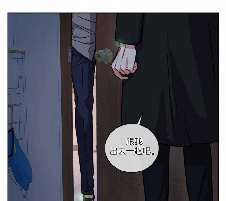 《癫狂之境(I II季)》第52话 第59页