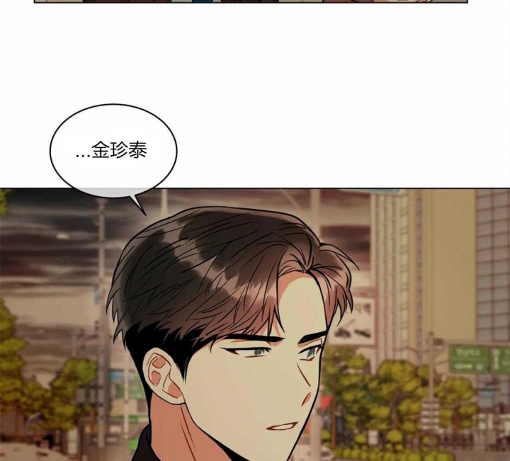 《癫狂之境(I II季)》第52话 第8页