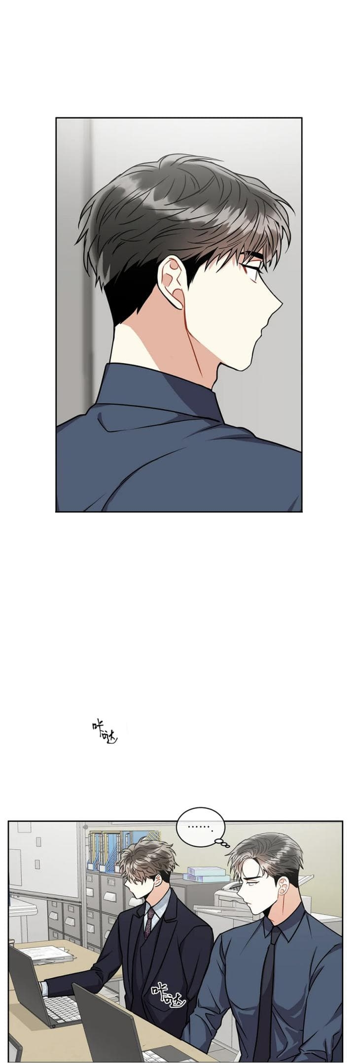 《癫狂之境(I II季)》第60话 第5页