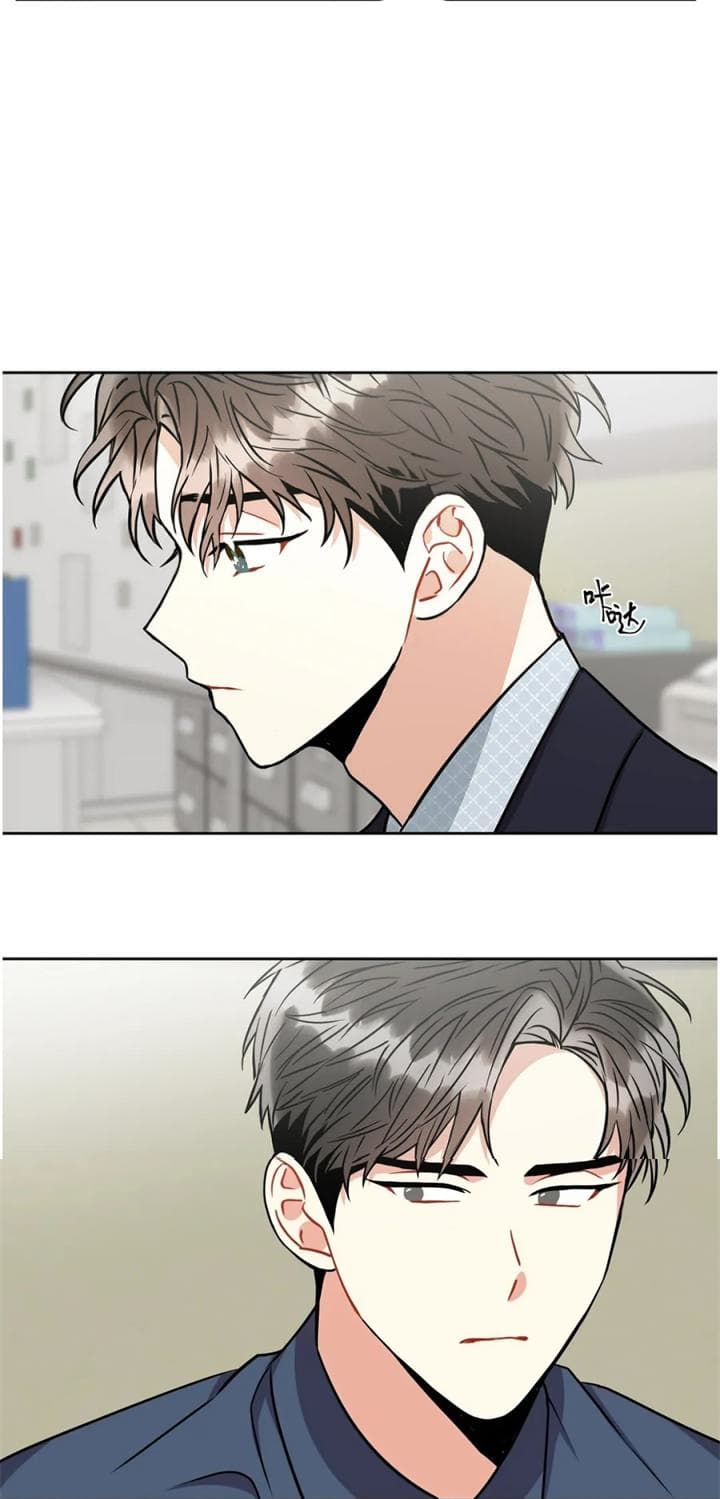 《癫狂之境(I II季)》第60话 第6页