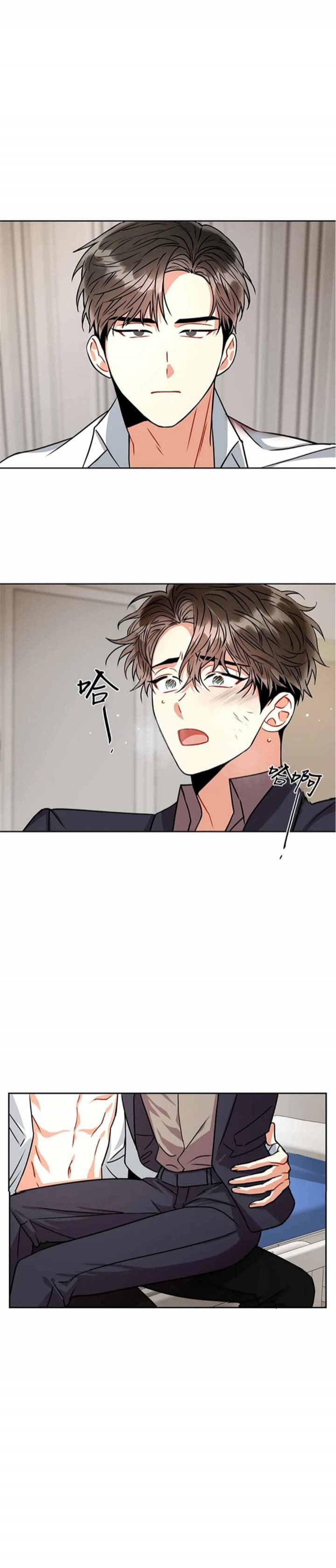 《癫狂之境(I II季)》第58话 第5页