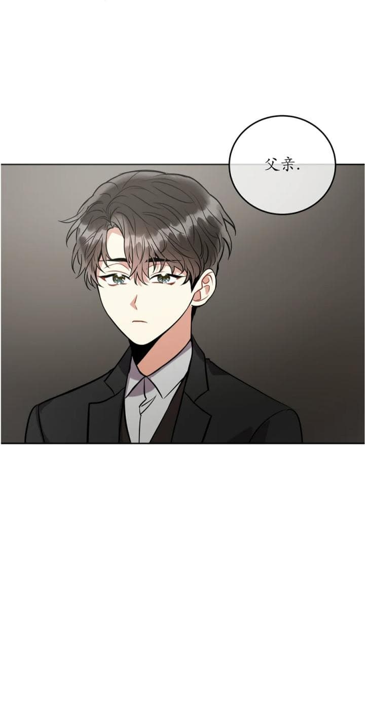 《癫狂之境(I II季)》第61话 第11页