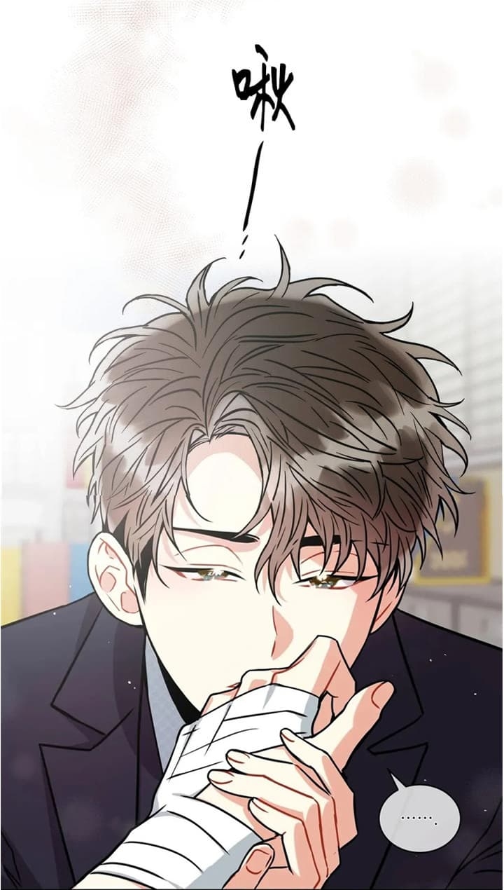 《癫狂之境(I II季)》第61话 第4页