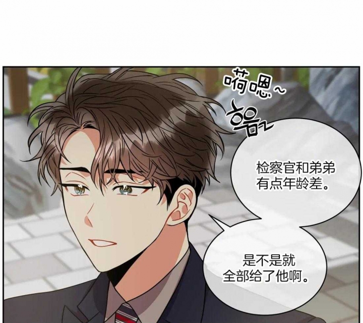 《癫狂之境(I II季)》第65话 第10页