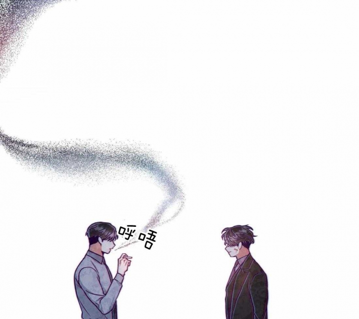 《癫狂之境(I II季)》第65话 第12页