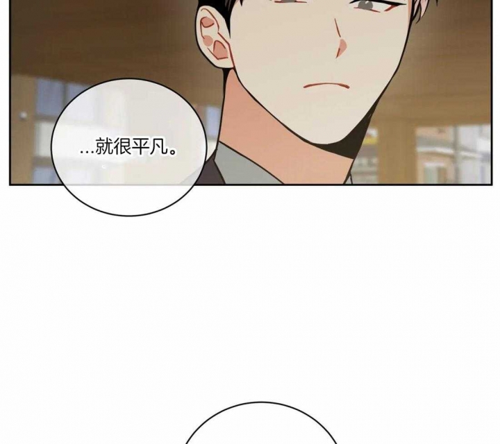 《癫狂之境(I II季)》第65话 第18页