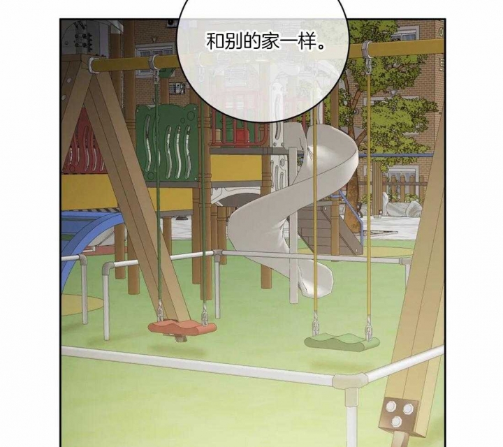 《癫狂之境(I II季)》第65话 第19页