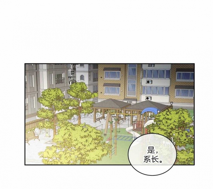 《癫狂之境(I II季)》第65话 第1页