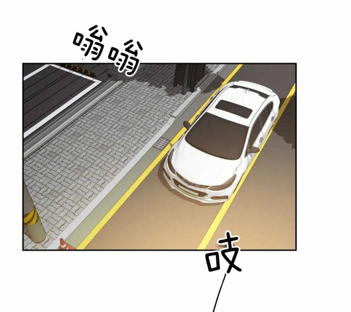 《癫狂之境(I II季)》第65话 第21页