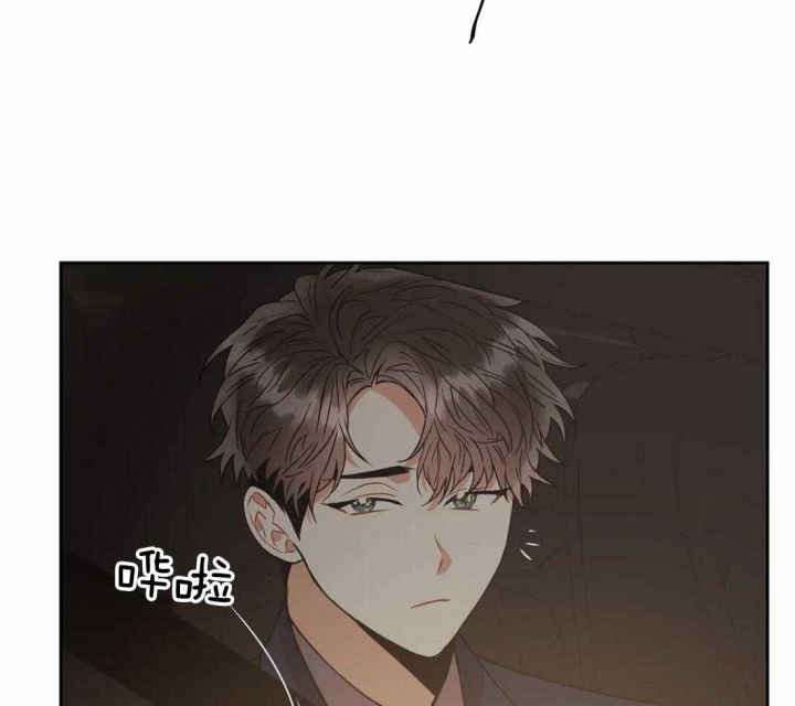 《癫狂之境(I II季)》第65话 第22页