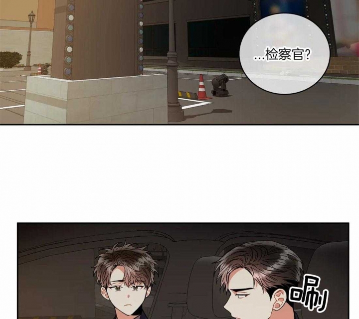 《癫狂之境(I II季)》第65话 第24页