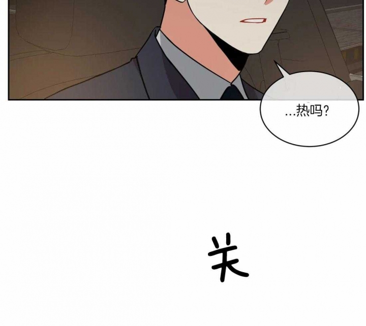 《癫狂之境(I II季)》第65话 第27页