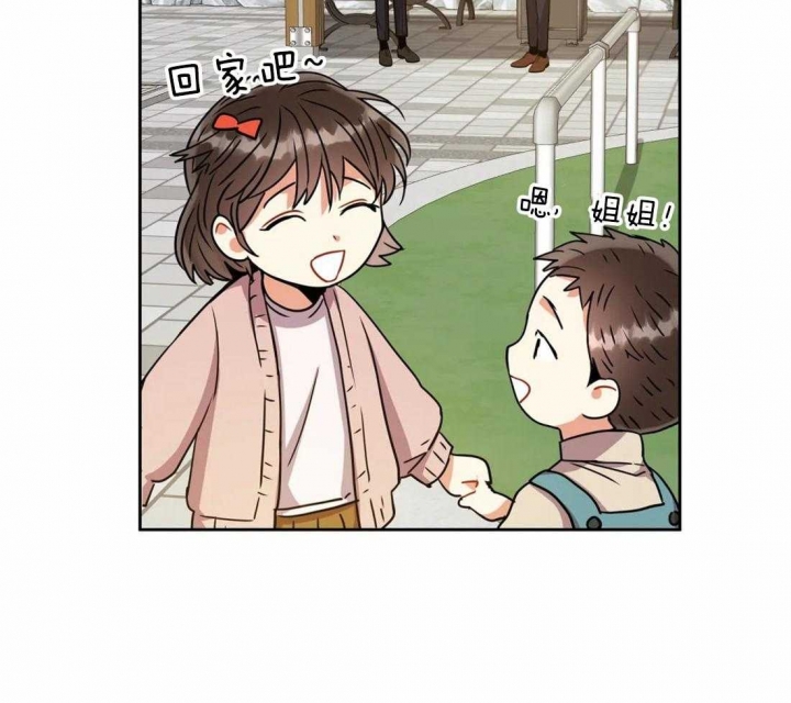 《癫狂之境(I II季)》第65话 第8页