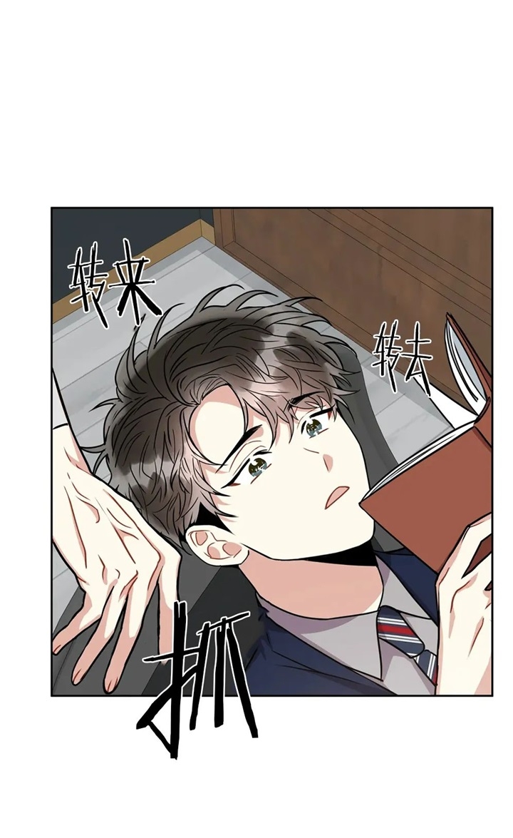 《癫狂之境(I II季)》第62话 第7页