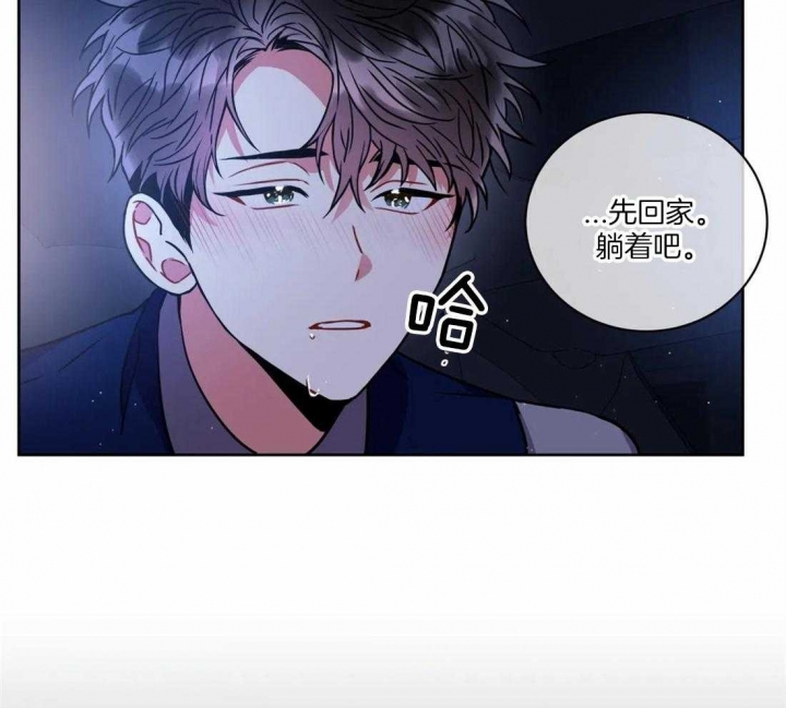 《癫狂之境(I II季)》第69话 第13页