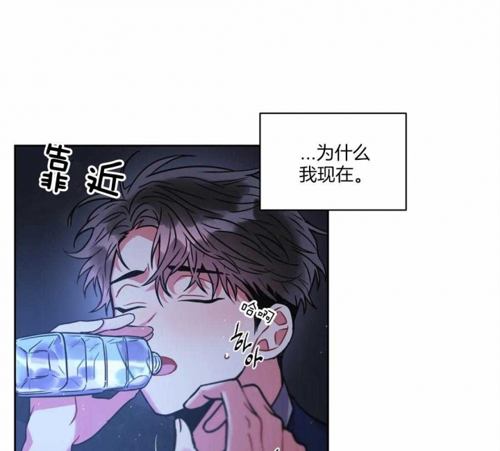 《癫狂之境(I II季)》第69话 第1页