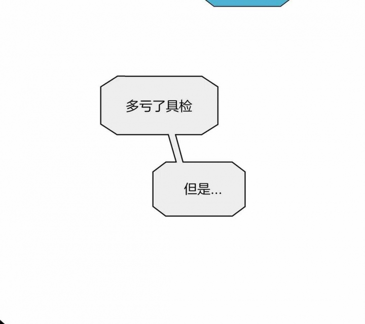 《癫狂之境(I II季)》第69话 第22页
