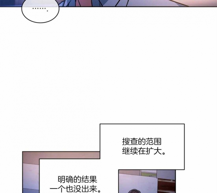 《癫狂之境(I II季)》第69话 第25页