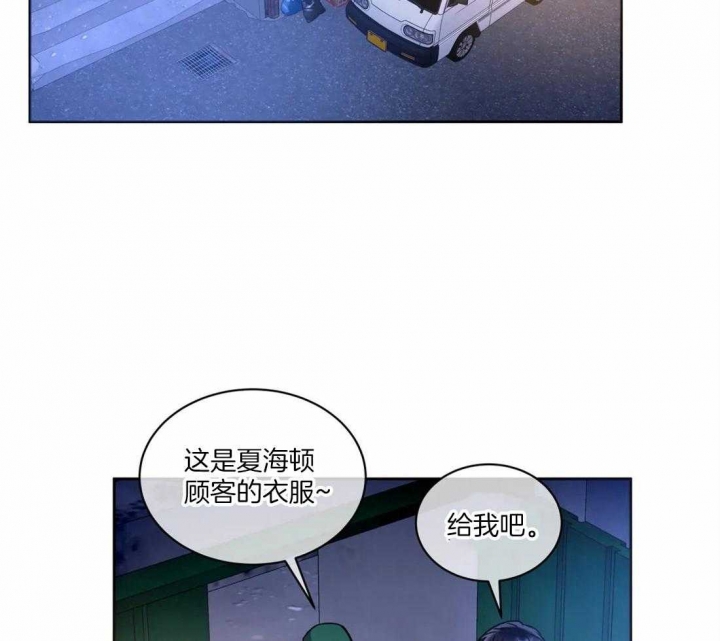 《癫狂之境(I II季)》第69话 第29页