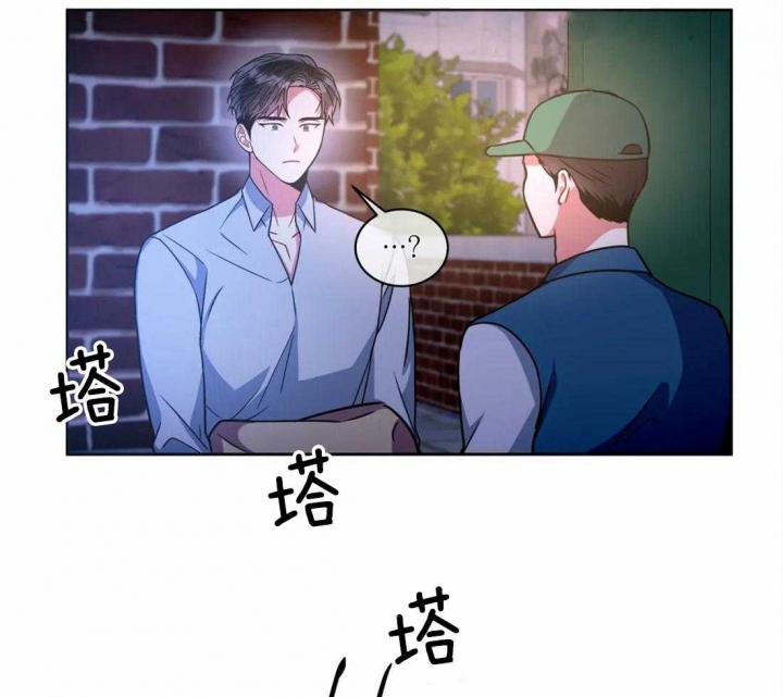《癫狂之境(I II季)》第69话 第31页