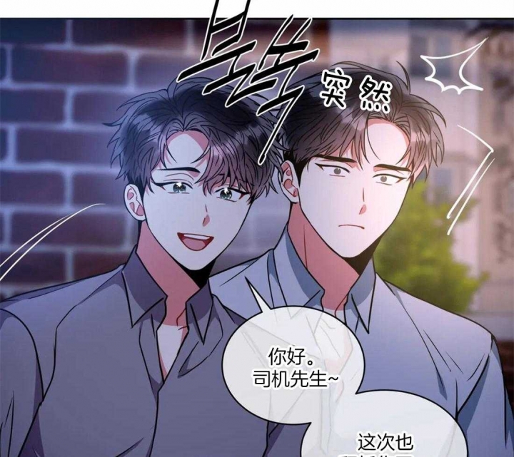 《癫狂之境(I II季)》第69话 第32页