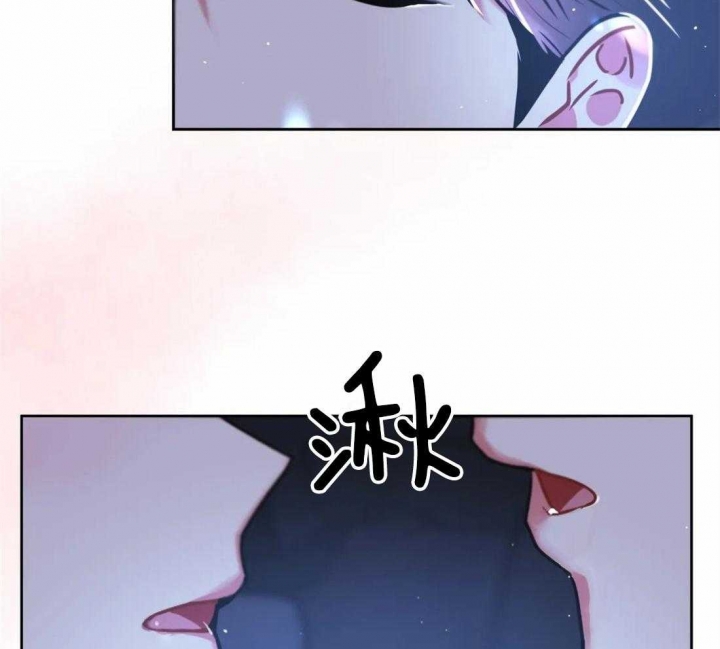 《癫狂之境(I II季)》第69话 第9页