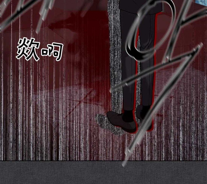 《癫狂之境(I II季)》第66话 第16页