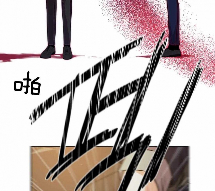 《癫狂之境(I II季)》第66话 第20页
